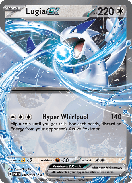 Lugia ex PRE 082